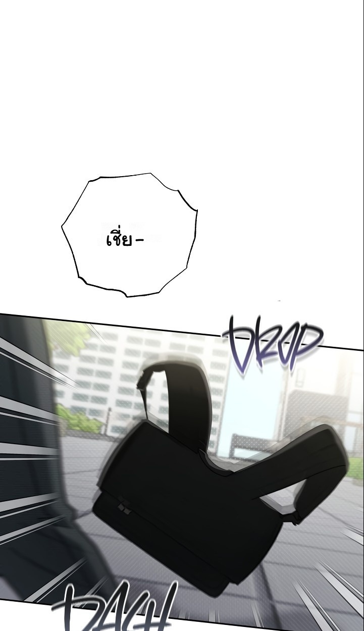 Romance, But Not Romantic โรแมนติก แต่ไม่โรแมนติก ตอนที่ 36 - รูปที่ 2